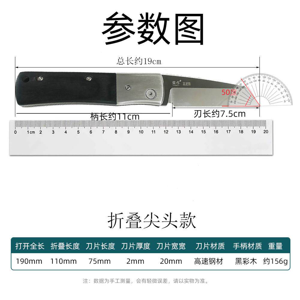 片钢折叠果树GEY嫁接刀园锯艺工具磨可折叠黑木手柄手工研锋彩利