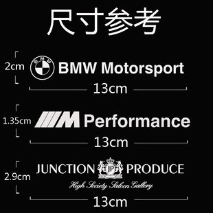 宝马525Li 530Li 320Li 325Li X1 X3 X5改装X7汽车贴纸金属贴车标