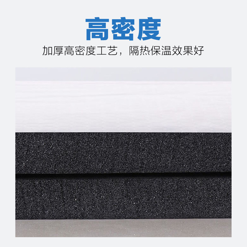铝箔保温棉自粘屋顶隔热棉阻燃墙体隔音棉水箱管道防冻橡塑保温板