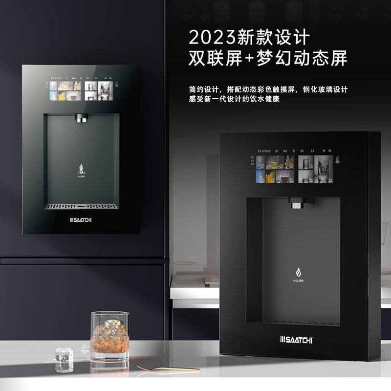 萨奇管线机家用嵌入式壁挂式直饮机净水加热一体餐边柜智能饮水机