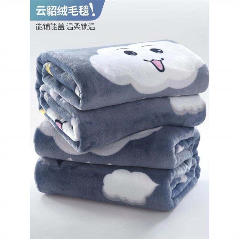 冬季毛毯云貂绒法兰绒加厚保暖铺垫床单珊瑚绒毯子学生宿舍空调被
