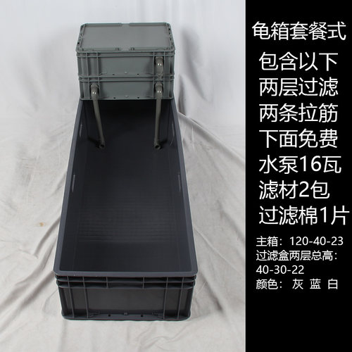 乌龟缸过滤盒饲养箱大型小鱼缸别墅家用塑料养龟的专用缸造景龟盆