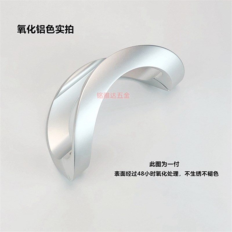 实心太空铝玻璃门拉手办公店铺浴室半圆形推拉金属门木门拉手黑色