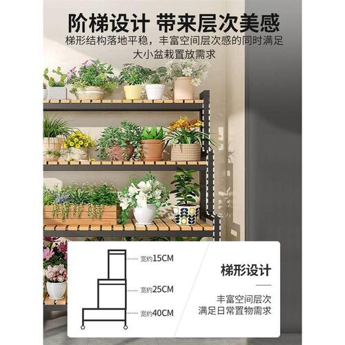 花架置物架阳台花架子客厅落地式铁艺阶梯式多层植物多肉花盆托架
