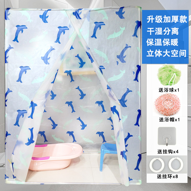 长方形洗澡浴罩浴帐成人宝宝加厚保温保暖冬天卫生间宿舍沐浴帐篷