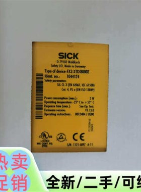 议价安全继电器FX3-XTDI80002,订货号104412