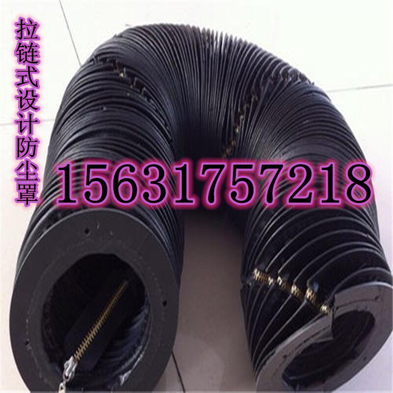 液压油缸防尘套拉链式丝杆防护罩气缸保护套挖掘机防尘罩圆形伸缩