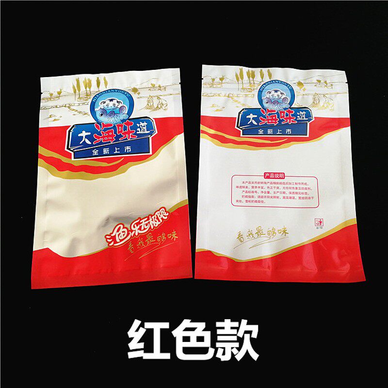 海产品自封袋加大号 海鲜 海苔干货 大海味道包装袋子二斤装1000g