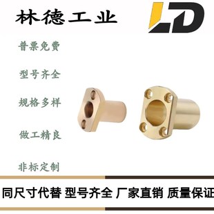 L20 L40锡青铜无油衬套 L35 L30 L25 L15 d12 d10 OFG65