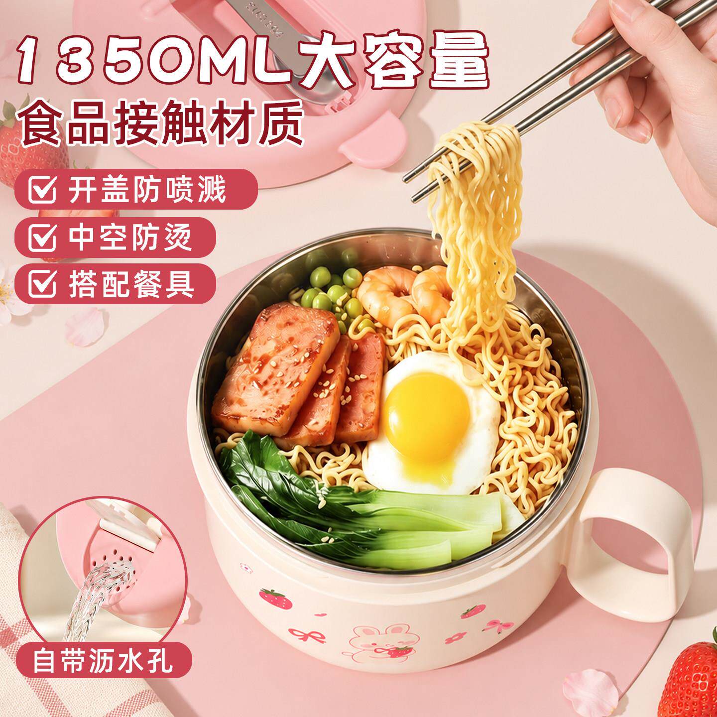 装泡面碗不锈钢饭盒学用生袋专微波炉热上班族加TZPMW092保鲜盒便