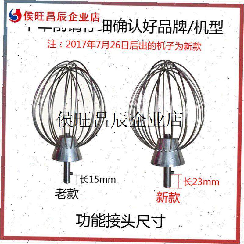 .桶厨师机配打蛋球和面DRLFwI7z机商用搅拌勾L拍和面不件锈钢打蛋