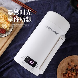 欧慕希烧水电热水壶小煮粥花茶保温办公室迷你便携式养生壶炖煮壶