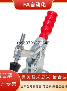 替代怡合达快速夹钳肘夹WDC40341/40323/431-SS 不锈钢门闩式