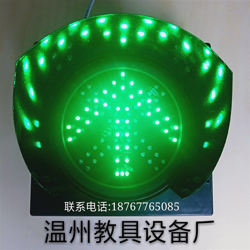 包邮200mm红叉绿箭收费站地磅停车场信号指示红绿灯交通信号灯