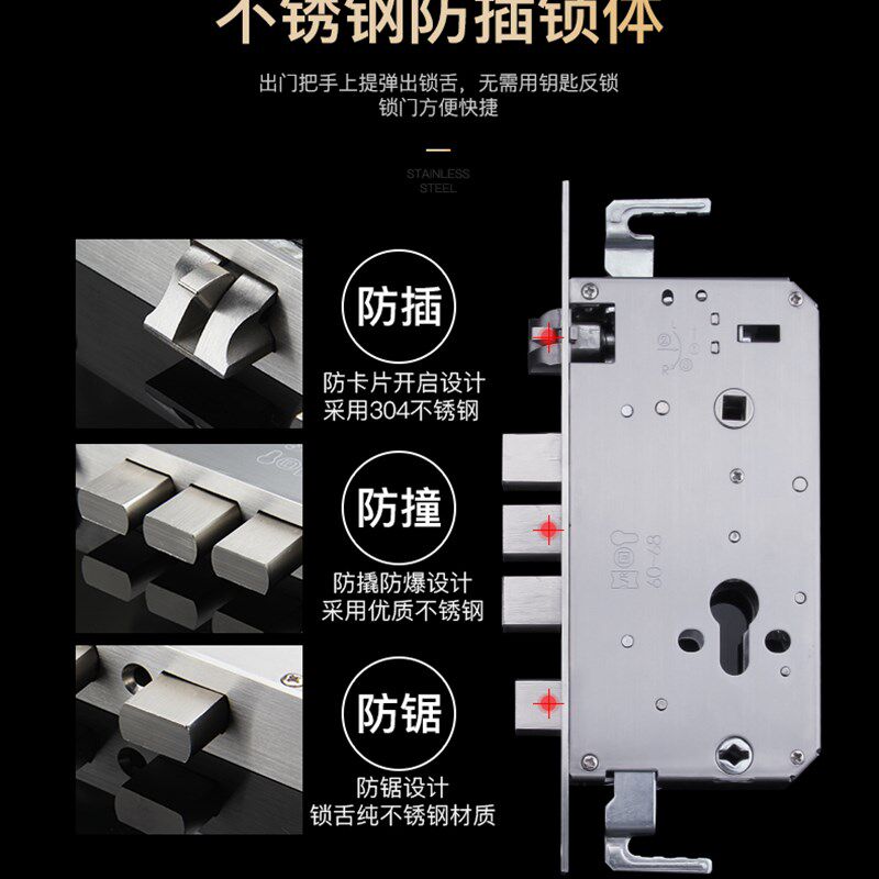 钛黑防盗门锁套装304不锈钢大门锁具家用防盗门把手超C级防盗锁
