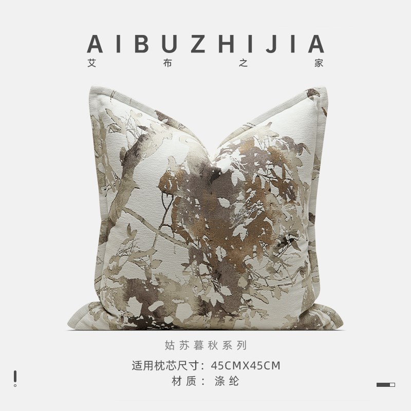 侘寂风棕色绣花包边绣复中古高级样板间客厅沙发飘窗方靠枕靠垫