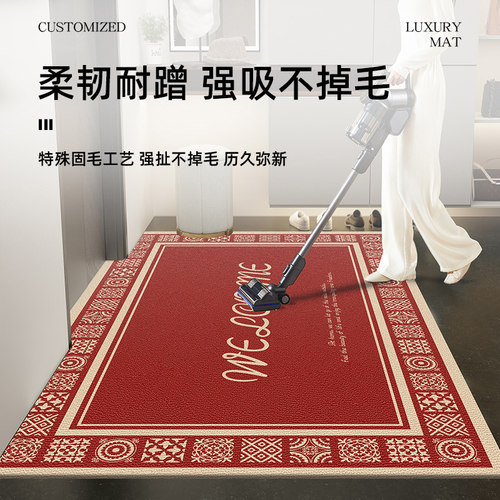 地垫入户门垫红色喜庆玄关大门口进门脚垫子可裁剪耐脏门毯地毯