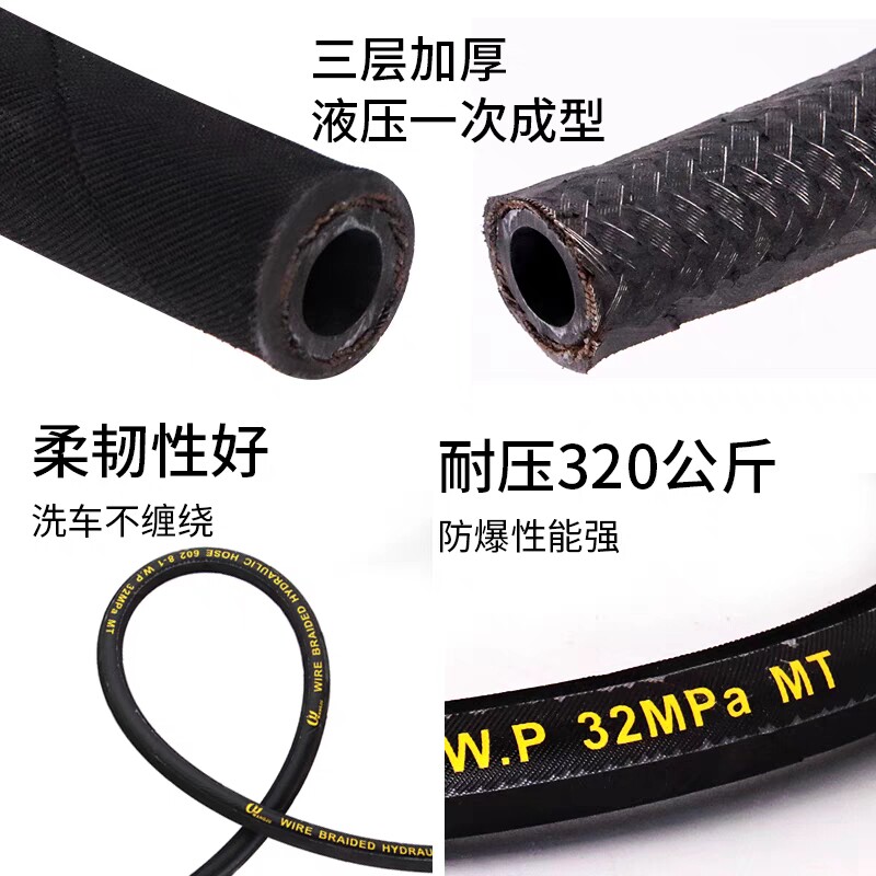 黑猫商用高压洗车机搭载合金水枪管 耐油防爆钢丝管延长达50米