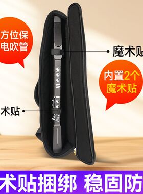 电吹管专用收纳包华魅圣锐雅思乐通用单肩包手提包加厚防水乐器包