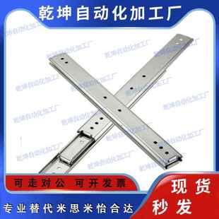 2710 2718 2712 2716 SRXY2720 2714 SSRXY线性SSRXC滑轨SSRY2708