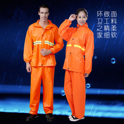 新款加厚两件式环卫雨衣雨裤制服成人男女高反光雨衣包邮清洁