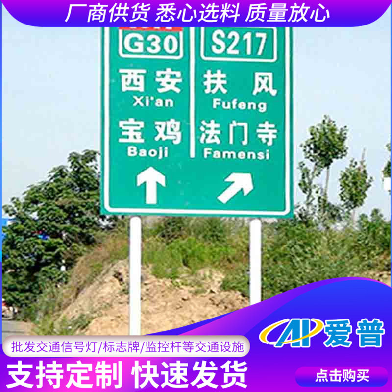双立柱交通标志牌杆件 道路指示标志标志牌杆图片