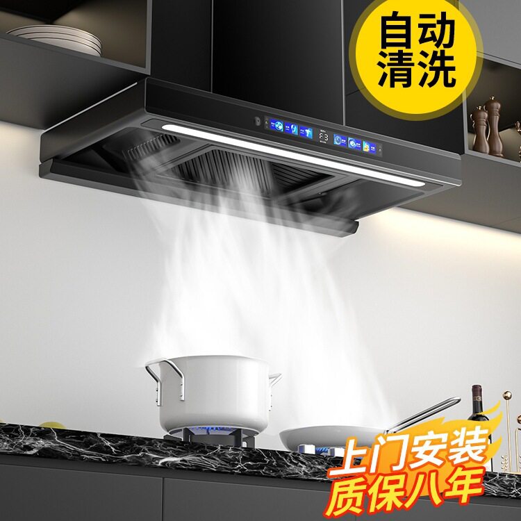 包邮航仪好太太顶吸式油烟机家用其它农用工具