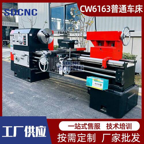 普通车床CW6163X1.5米落地式重型车削车床6163大孔径550导轨普车