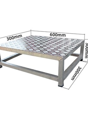 凌达铝合金踏台踏步梯凳子登高梯子加厚防滑可加扶手支持定制