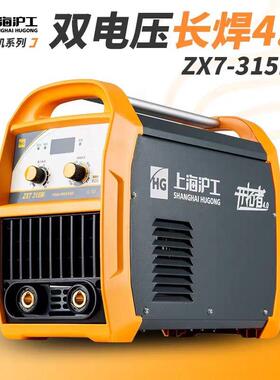 沪工电焊机ZX7-315MV逆变直流220v380v双电压4.0全铜工业级