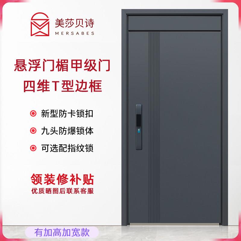 防盗门甲级入户门家用室外农村大门进户门子母加高智能锁内开单门