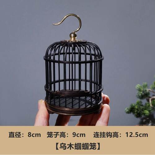 蝈蝈笼子 乌木红檀木实木鸣虫爬虫笼子枯木摆件家居装饰品工艺品