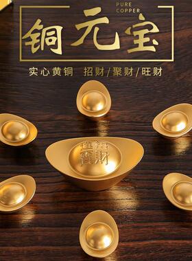 实心纯铜金元宝招财家居饰品 中式国风黄铜摆件聚宝盆