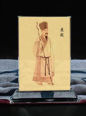 古代名人苏轼苏东坡水晶摆件桌面工艺品装饰摆台创意文创礼品定制