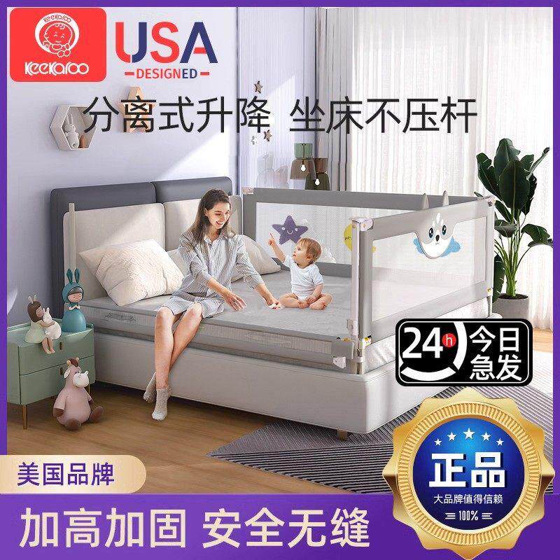 床围栏宝宝防摔防护栏婴儿床边围栏床上床围护栏加高可升降床护栏