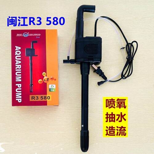 来鱼缸潜水泵R3 580/HR3580原厂多功能鱼缸抽水喷氧过滤泵