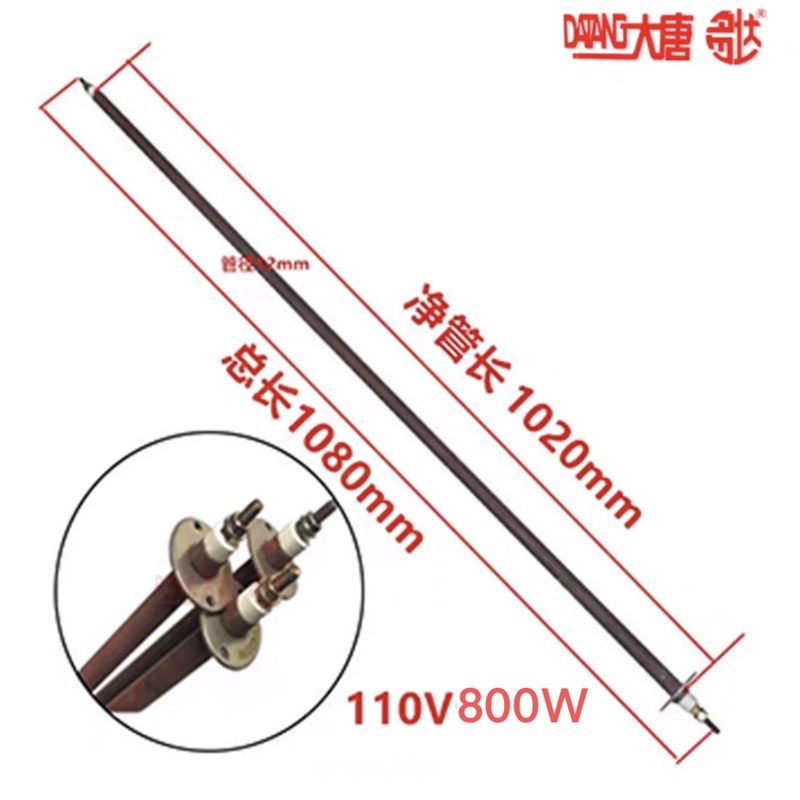 电烤箱电热管干烧加热管 发热管110V电热管,五金/工具,电热管,淘宝优惠券,粉丝福利购,淘宝优惠卷