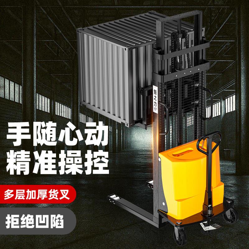 电动叉车2吨半电动升降液压堆高车1吨搬运电铲车3吨装卸车