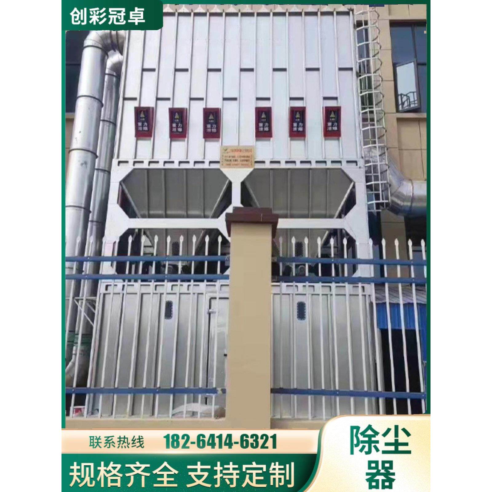 布袋除尘器单机耐高温废气处理设备中央除尘车间集尘脉冲除尘