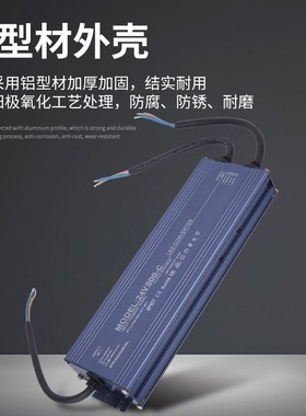 led超薄开关电源IP67防水电源12V24V火牛变压器DC80W100W200W400W