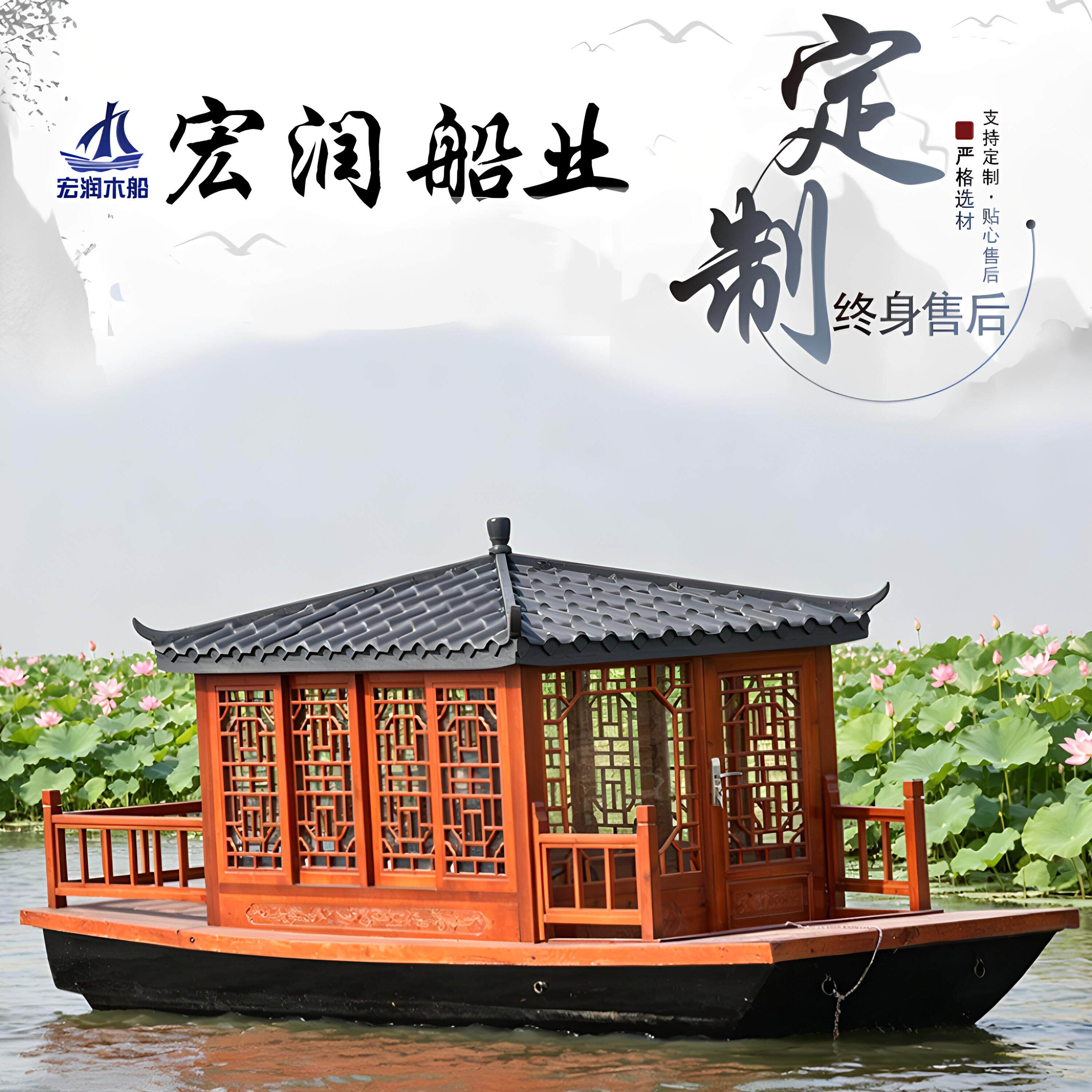 木船画舫电动仿古旅游观光餐饮船屋景区手划水上大小型乌篷玻璃钢