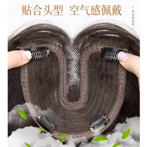 假发女长发不用戴发网升级含真发高层次直发手织蕾丝补发块假发片