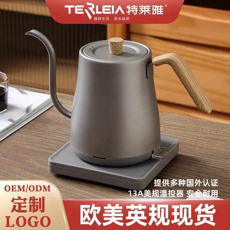 细长嘴电热家用烧水壶泡茶热水壶钛合金色电热水壶电咖啡壶