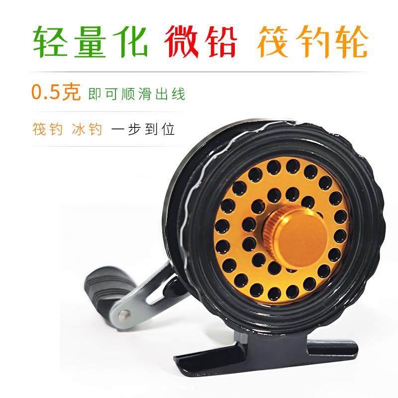 微铅筏钓轮桥钓轮前打筏轮一键自动放线筏竿渔轮冬钓冰钓轮鱼线轮