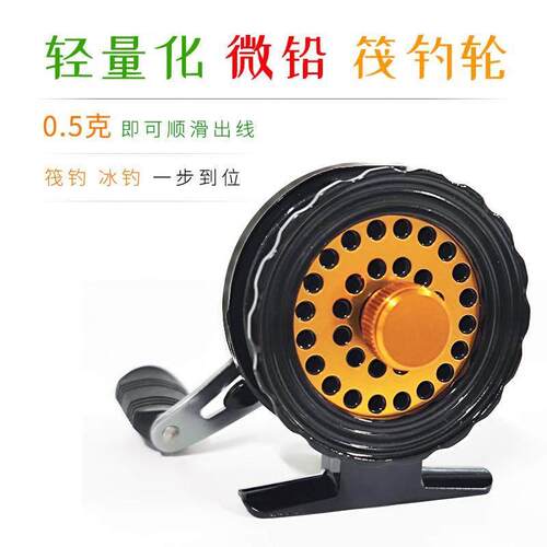 微铅筏钓轮桥钓轮前打筏轮一键自动放线筏竿渔轮冬钓冰钓轮鱼线轮