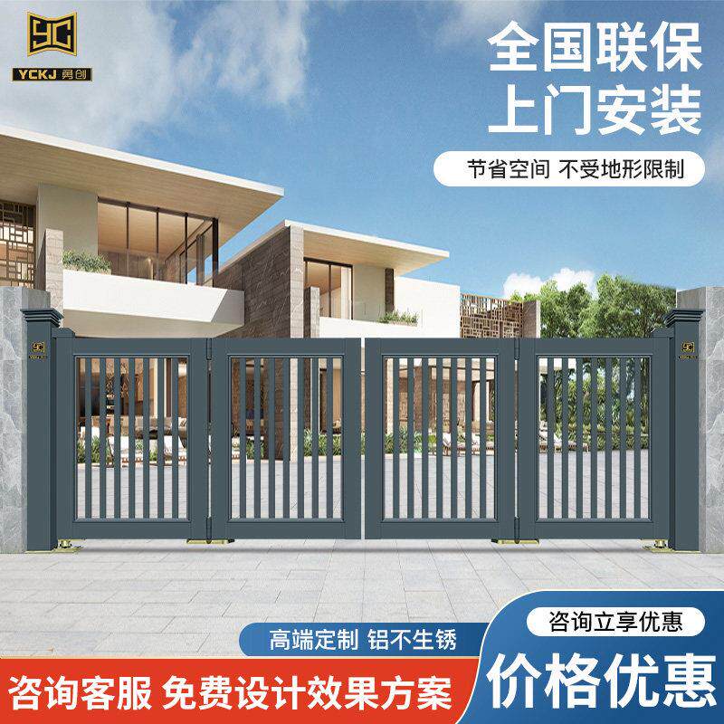 庭院别墅悬浮折叠门铝艺大门自动双开收缩门围墙铝合金电动大门