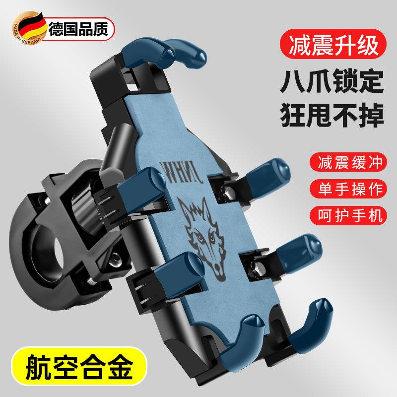 电动车手机架导航支架机车防震自行车电动车外送新款车载机支架