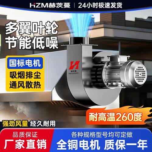 DF多翼式离心风机耐高温强力鼓风机220v380v烘箱循环工业风机