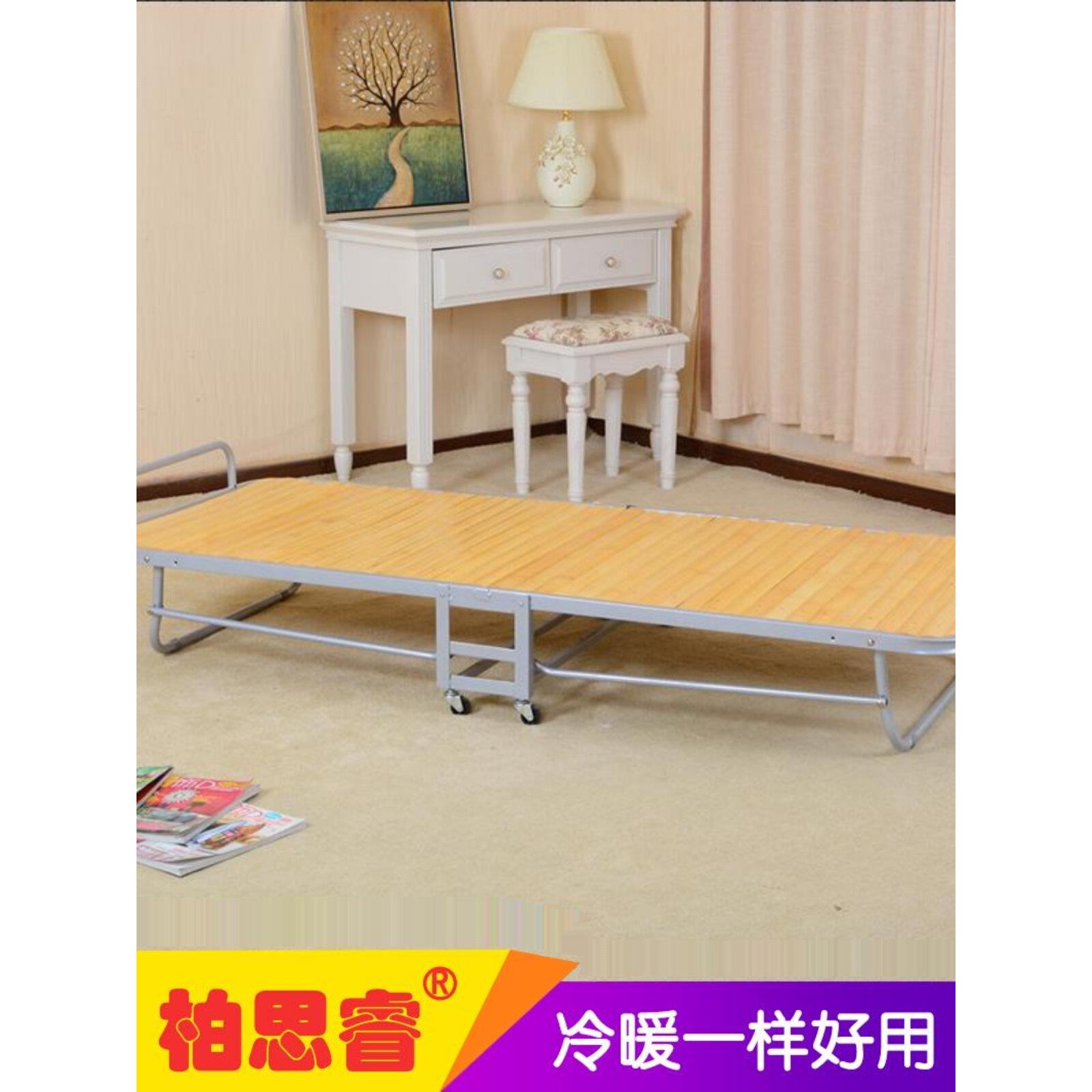 折叠床小睡竹床竹床上午睡床办公室简单的床上木板加固增厚自由安