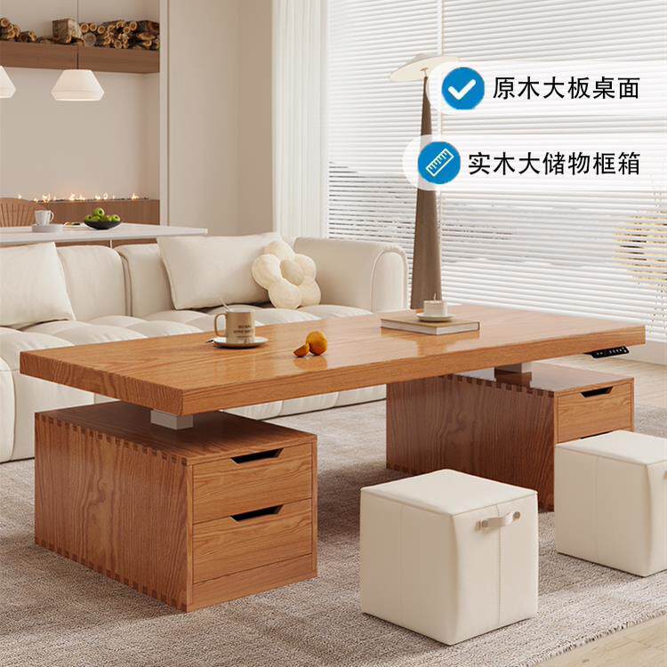 全实木电动可升降茶几餐桌两用茶桌家用茶台带抽屉储物柜